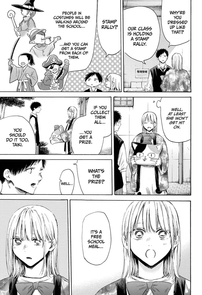 Blue Box Chapter 162 image 13_optimized
